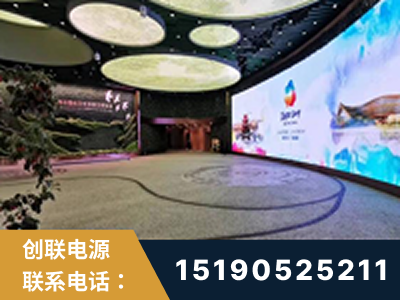 桦甸-2019北京世界园艺博览会大屏项目
