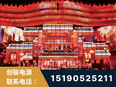 桦甸-2021央视春晚舞台项目