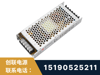 桦甸-LED显示屏电源-渠道系列