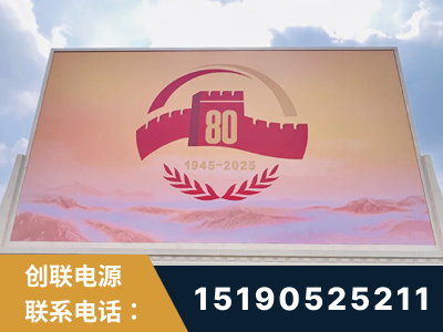 桦甸-2025九三大阅兵