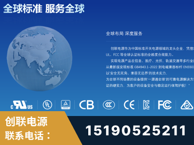 桦甸-全球认证与合规能力完整